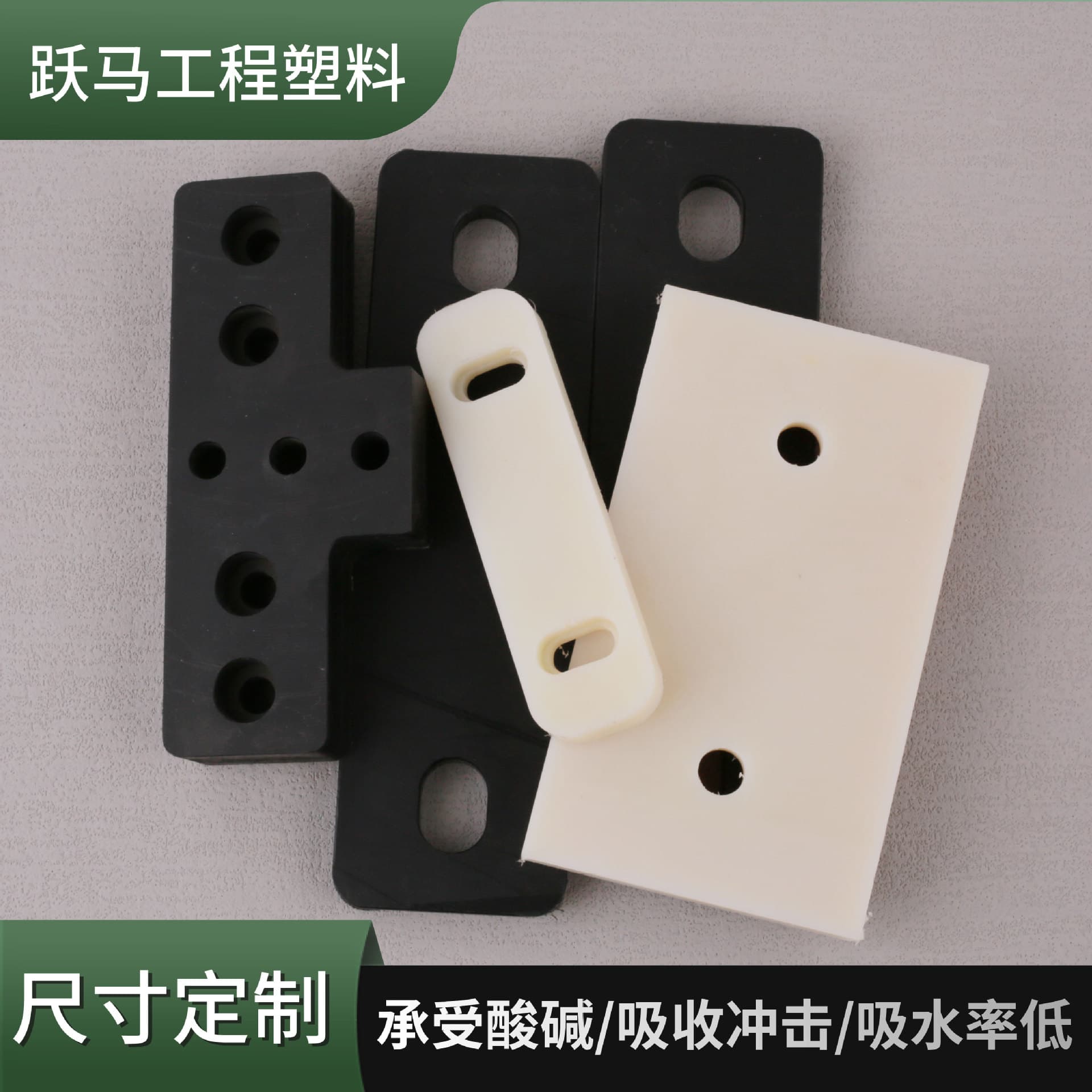High-strength wear-resistant polyethylene plastic nylon sheet, self-lubricating anti-corrosion PA66 nylon processed parts