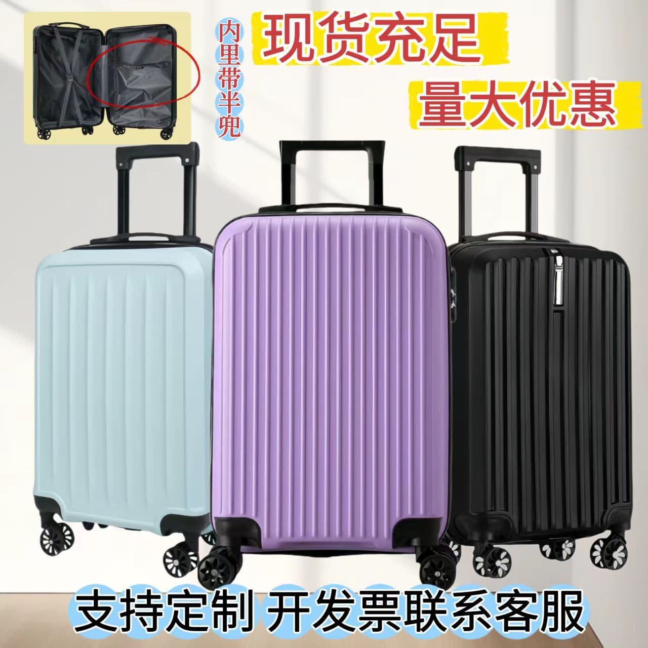 Cross-border 20-inch carry-on luggage with half-pocket spinner wheels, travel suitcase, business trip portable trolley case, customizable logo