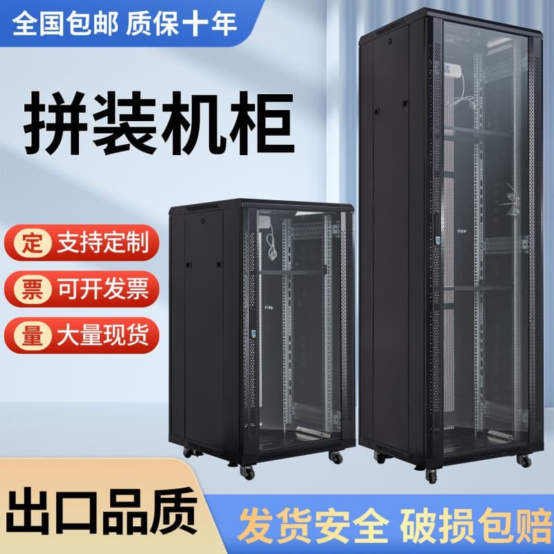 6U 4U 12U network cabinet, small 2U 9U low voltage box, monitoring equipment control cabinet, wall-mounted home switch
