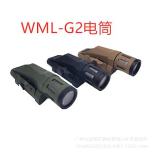 WML-G2 Tactical Flashlight 3-Mode Outdoor WML Helmet Light High-Power Flashlight + Strobe Under-Rail Mount