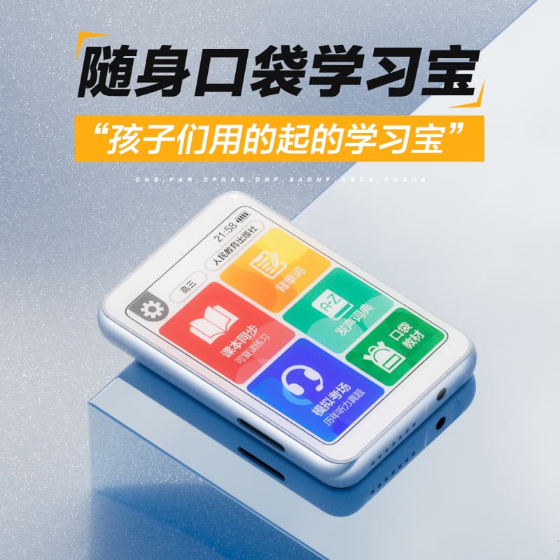 Student English Listening Player for Elementary, Middle, and High School Students, Repeater, Portable Audio Player for Learning Wholesale