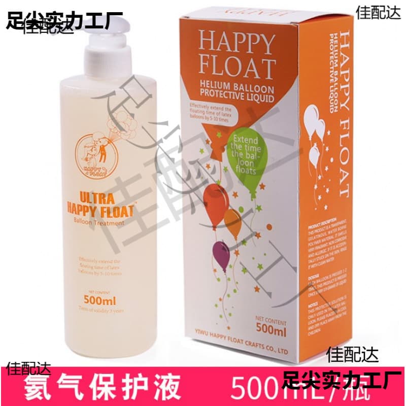 Helium Balloon Protection Liquid, Large 500ml Bottle, Extends Float Time, Gold Powder Filling Liquid