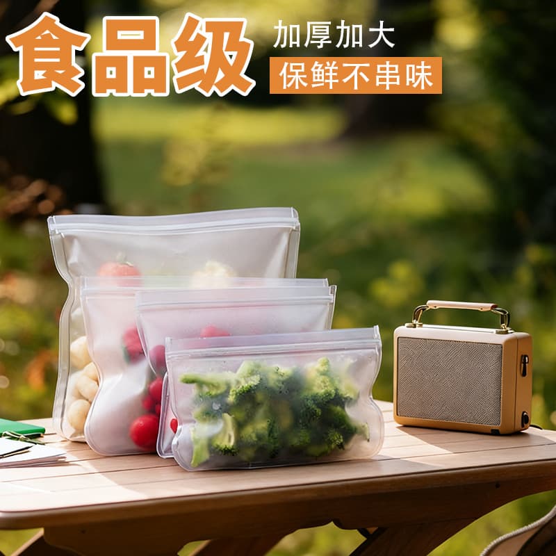 Food-Grade Preservation Bags for Storing Vegetables and Fruits, Freezer Meat Self-Sealing Bags, Multi-Compartment Preservation Bags