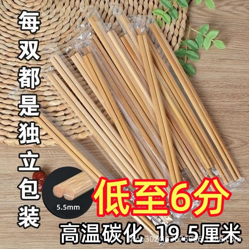 Good Chopsticks Wholesale Disposable Chopsticks Commercial Cheap Fast Food Snack Takeout Individually Wrapped Economical