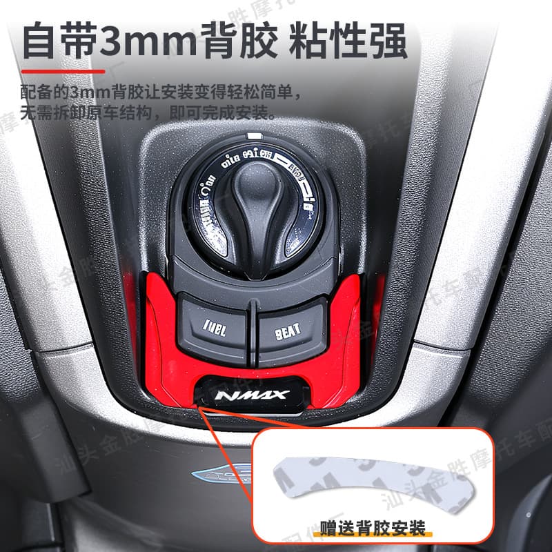 Ignition Lock Decorative Cover for Yamaha NMAX155 Modification 20-24 Start Switch Protection Cover