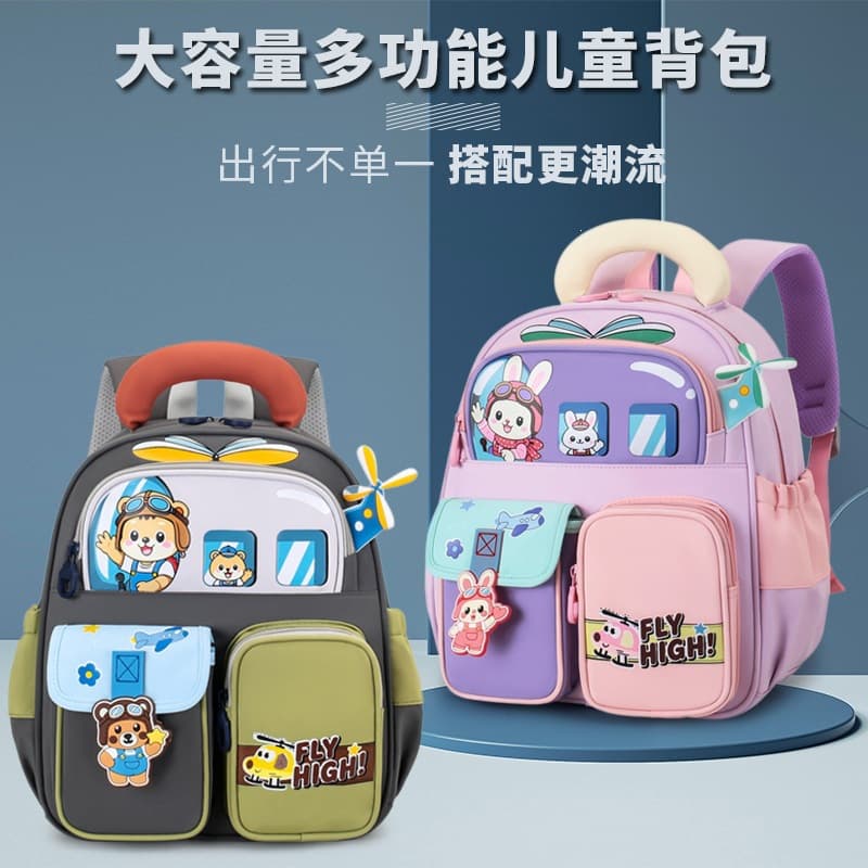 Cross-border children's schoolbag cartoon small airplane boy and girl school backpack preschool baby kindergarten backpack
