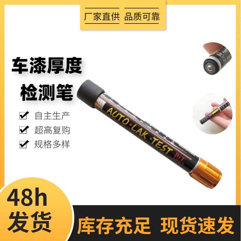 New Car Paint Coating Thickness Detector Pen, Automotive Paint Thickness Gauge, Sheet Metal Tester, Paint Film