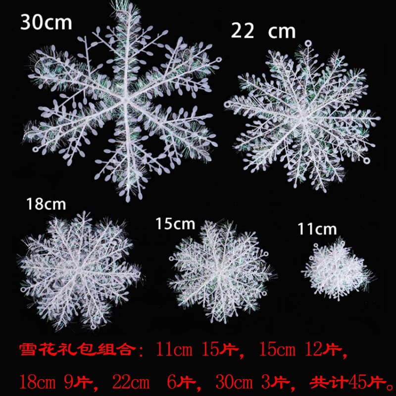 Snowflakes Christmas decorations Christmas tree decoration pendants snowflakes winter snow scene atmosphere decoration supplies three-dimensional