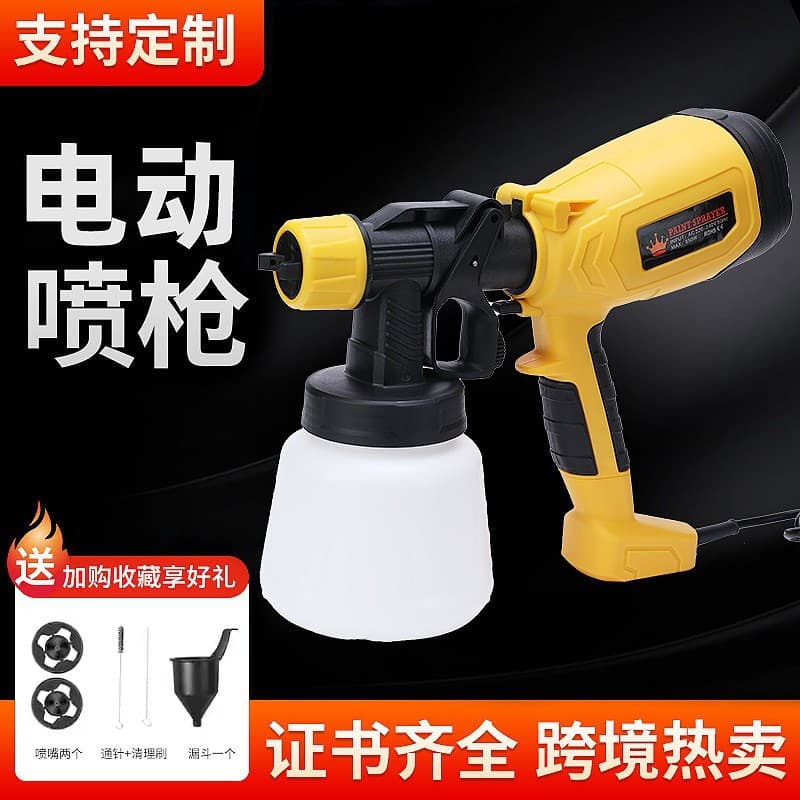 Custom Source Factory Electric Paint Spray Gun Large Capacity Paint Cup Paint Latex Paint Electric Spray Gun High Pressure Paint Spray Gun