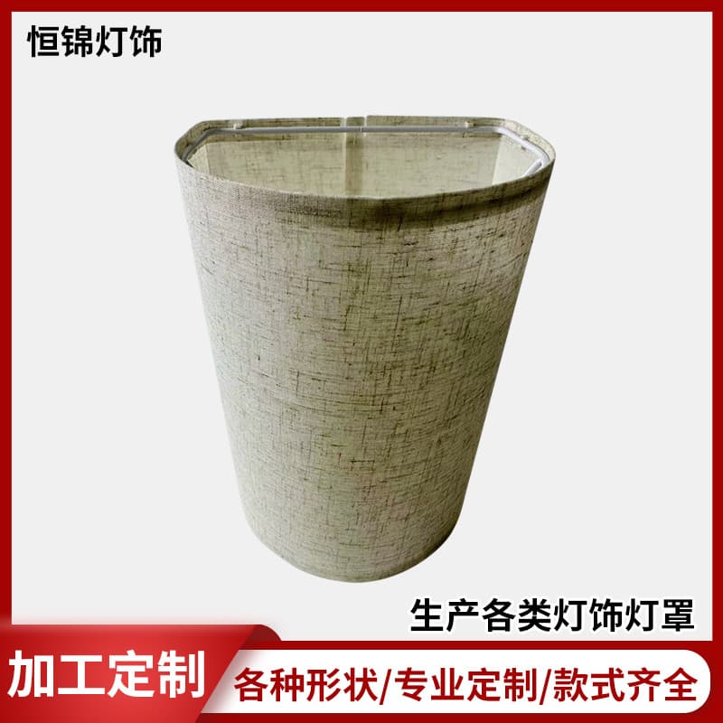 Table lamp lampshade living room hotel restaurant linen floor lamp bedside lamp chandelier KD translucent KD linen lampshade