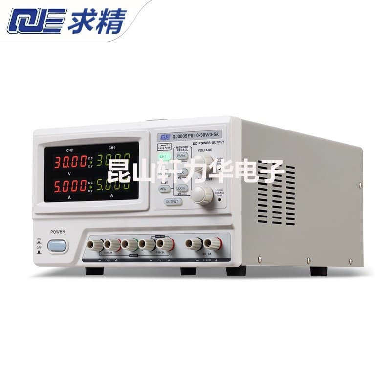 QJE QJ3005PIII Dual Adjustable Programmable Three-Channel DC Regulated Power Supply 30V5A