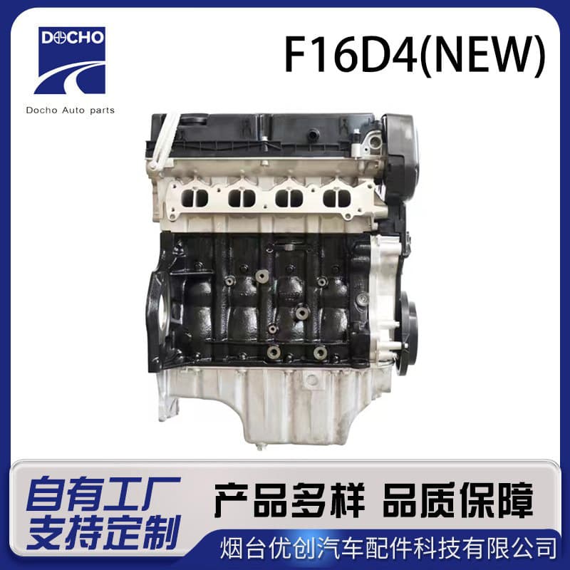 F16D4 Z16XER Chevrolet Cruze Auto Repair Engine Assembly Parts 1.6L New Cylinder Head