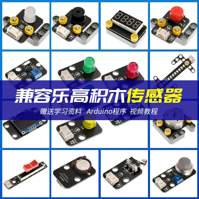 Sensor Module Wholesale Compatible with LEGO Building Blocks Experiments Suitable for Arduino ESP32/UNO R3 Development