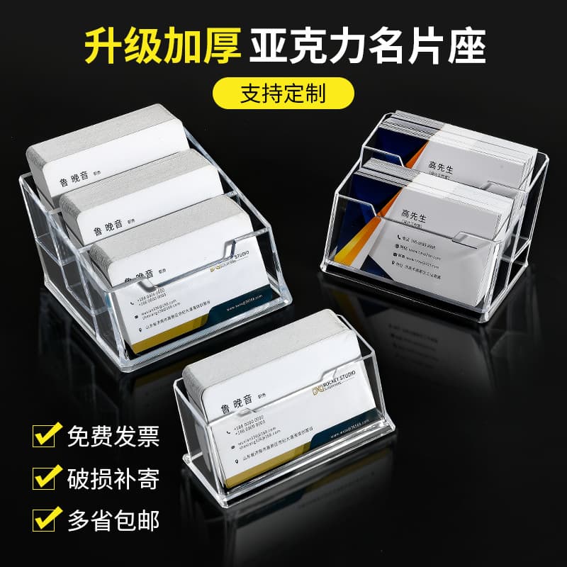 Acrylic Business Card Holder, Transparent Single/Double Layer Card Box, Exhibition Business Office Card Display Storage Desktop Stand