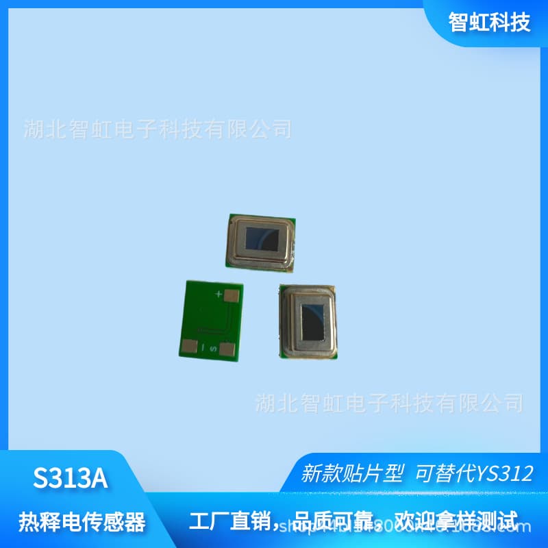 New Surface Mount Data Output Pyroelectric Human Body Infrared Sensor S313A, Can Replace Senba YS312