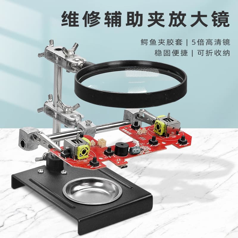 Repair Magnifying Glass with Clamp, Circuit Board Soldering Holder, Desktop Magnifier with Stand