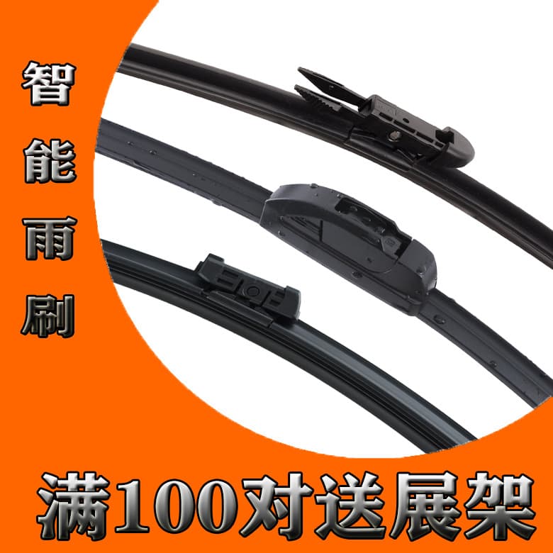 U-shaped Boneless Wiper High-end Silent Car Wiper Universal Vehicle Quality Rubber Material Efficient Cleaning