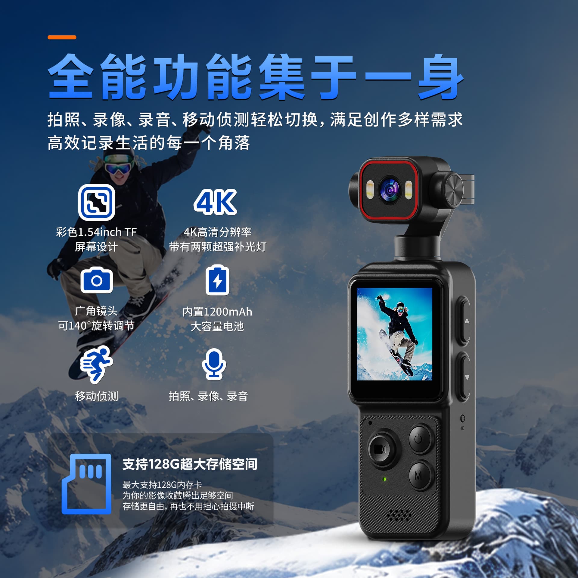 New Cross-Border D2 Wireless HD Handheld Action Camera with AP Hotspot Connection for Cycling Vlog Shooting