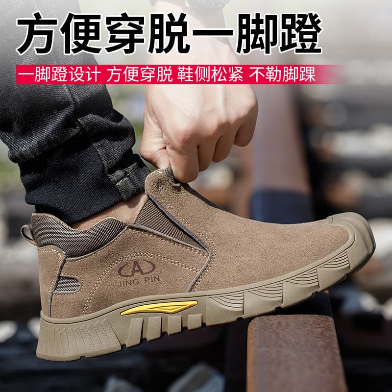Wholesale Safety Shoes Steel Toe Puncture-Proof Men's Welding Work Boots Steel Plate Work Shoes