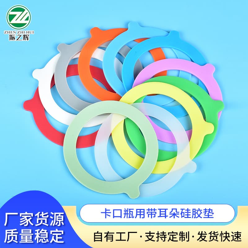 Eared silicone pads for bayonet bottles, wholesale colored O-ring silicone seals, and glass coasters