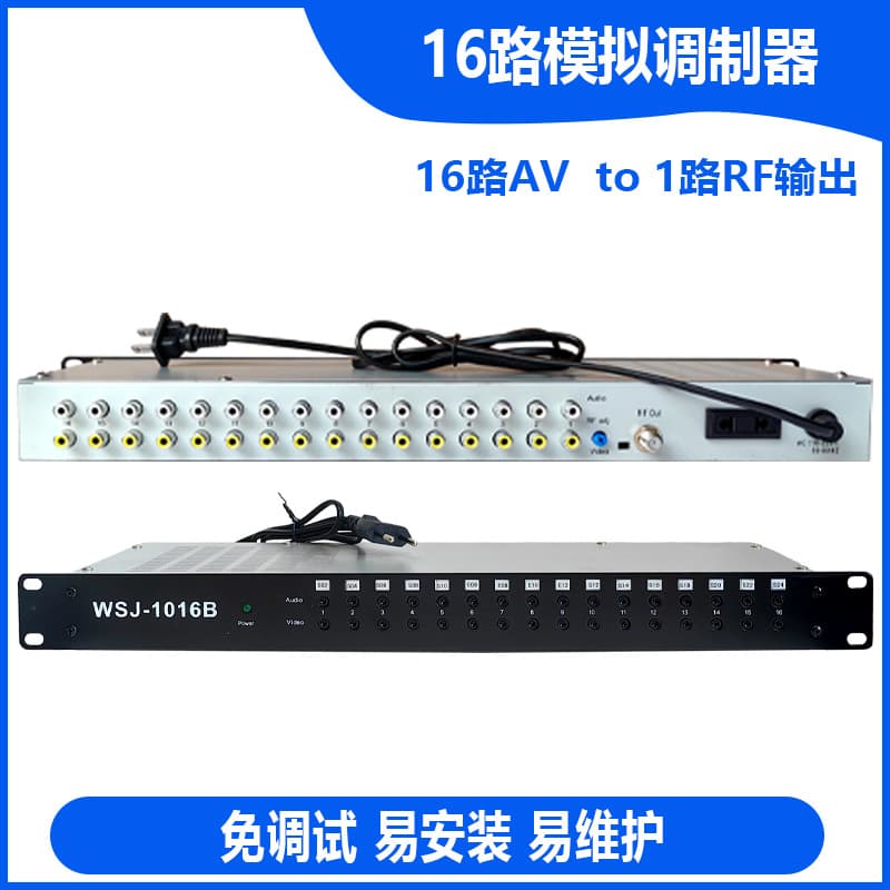 Hotel cable TV, digital to analog upgrade, modulator headend integrated unit 16/32-channel, plug-and-play