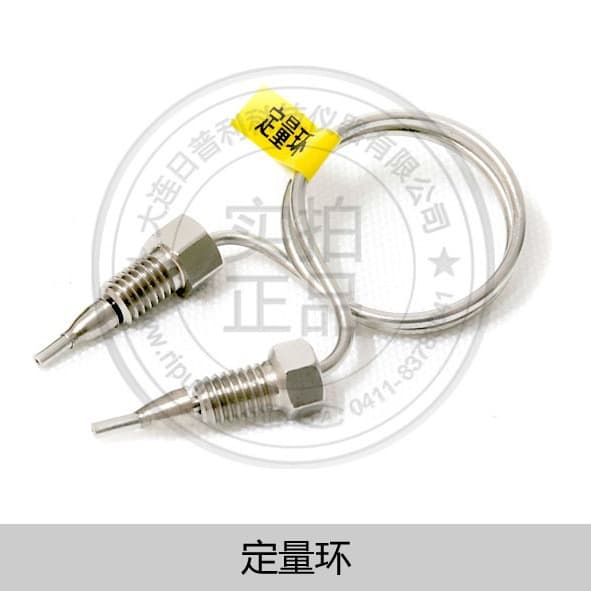 Gas chromatography accessories: 2ul, 5ul, 1ml, 5ml quantitative loops.