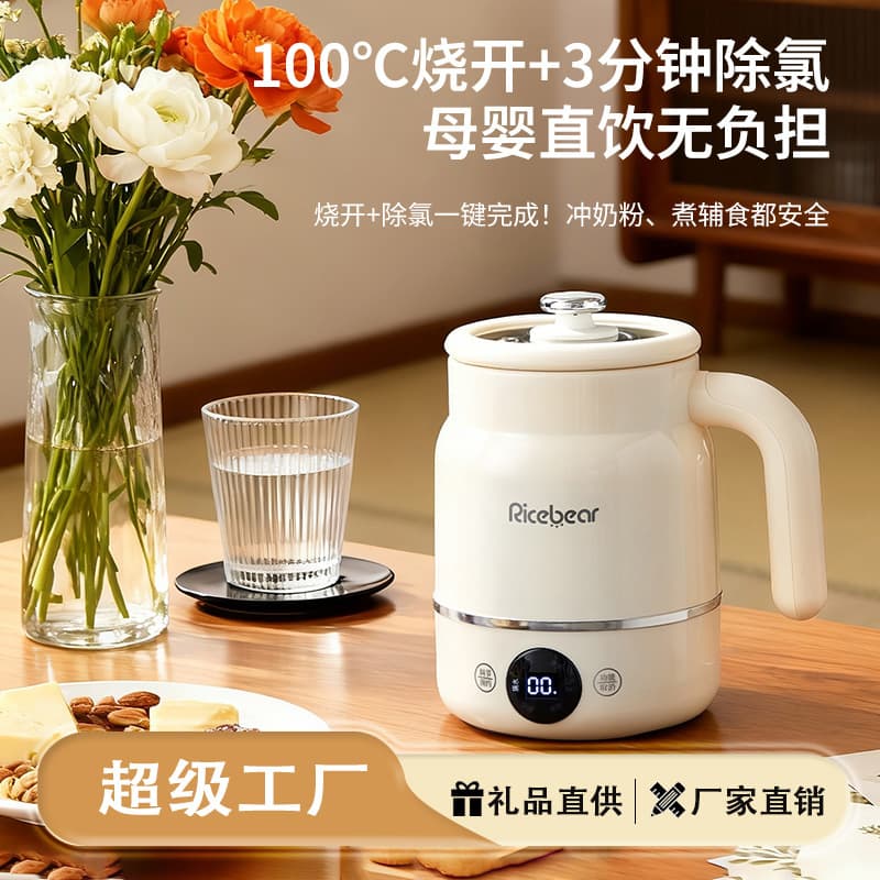 Wow Multi-functional Mini Electric Steaming Cup, Office Small Electric Heating Pot, Portable Herbal Tea Brewer