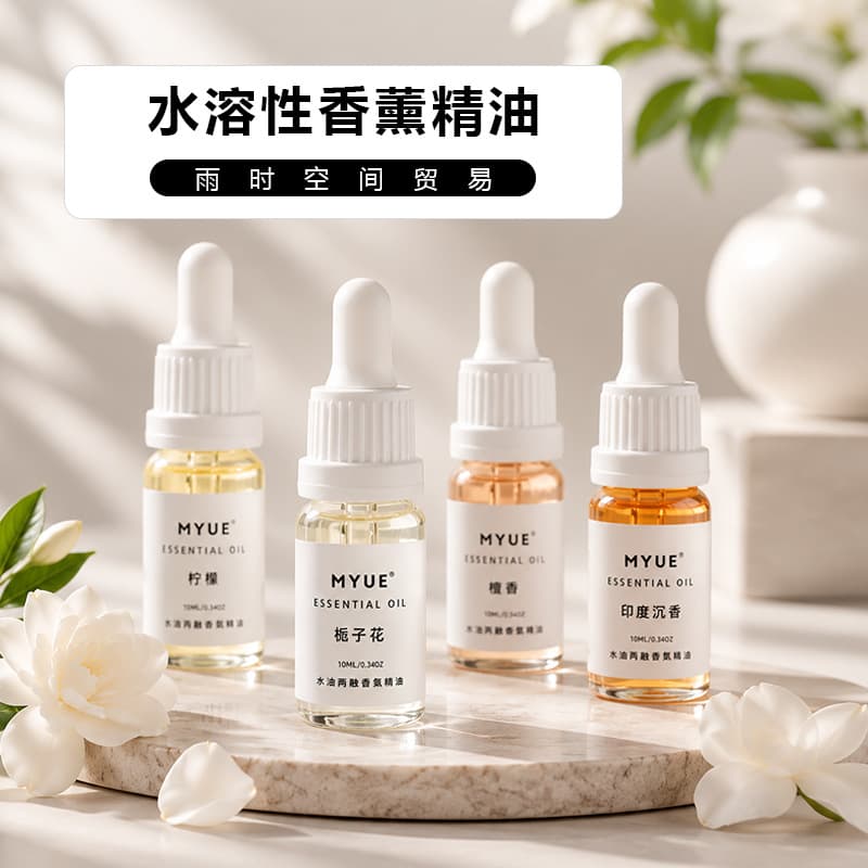 Water-Soluble Essential Oil for Handmade Soap, Plant Aromatherapy Essential Oil, DIY Soap Base Raw Material Fragrance Concentrate