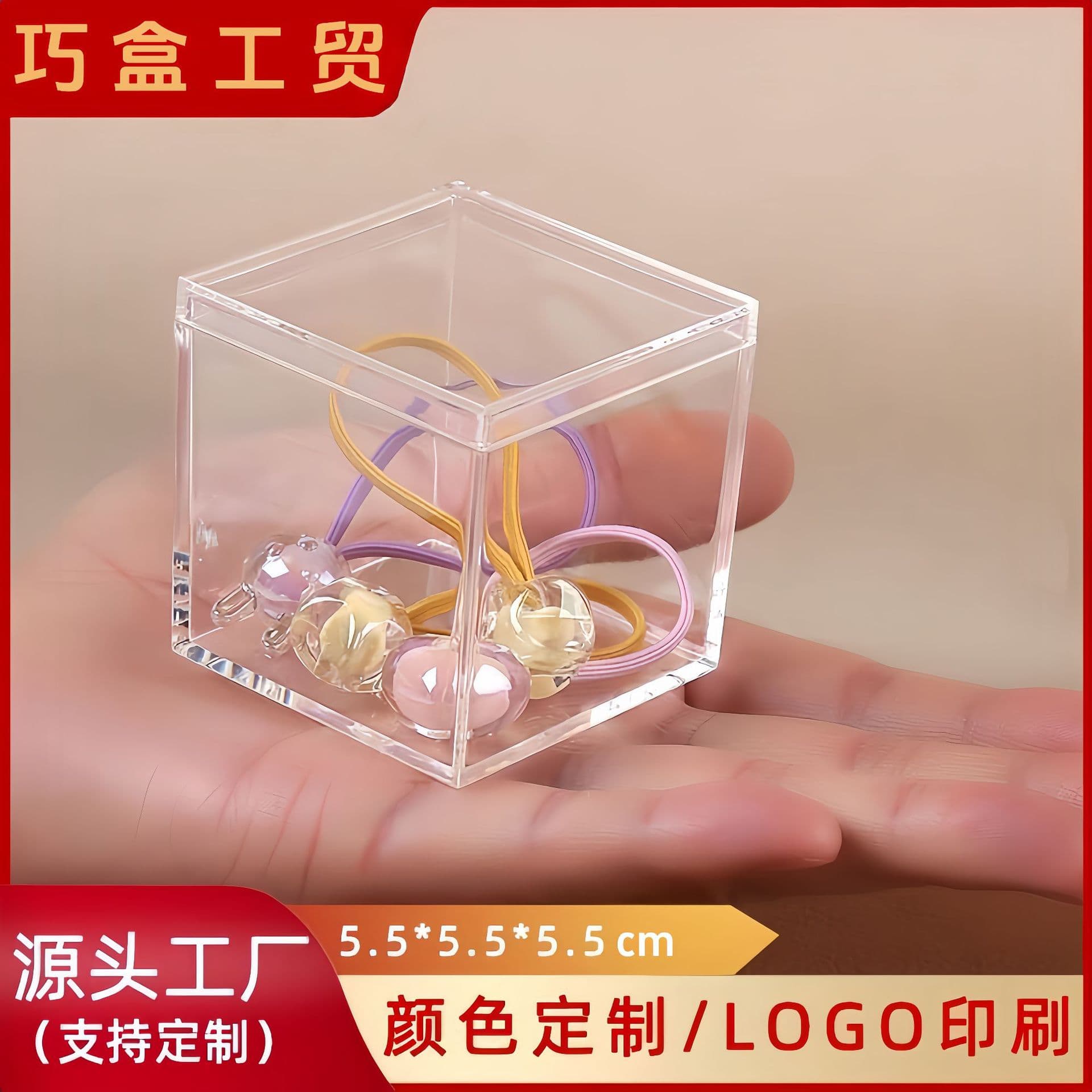 5.5cm Clear Acrylic Storage Candy Square Box Bubble Candle Packaging Box Plastic Square Mineral Box