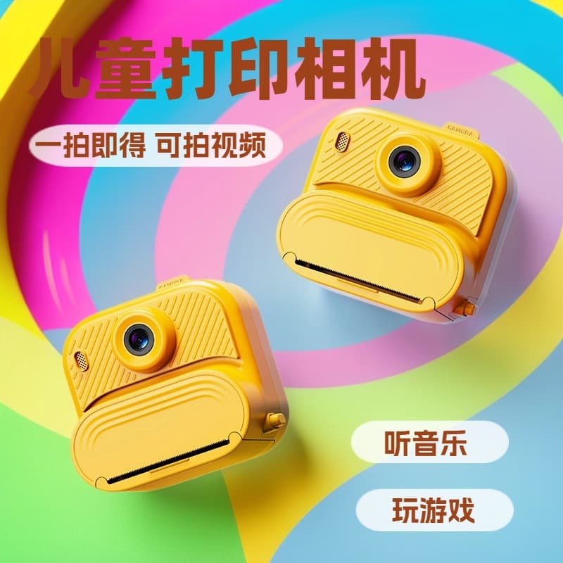 Cross-border Hot DIY Kids Print Camera with Music Playback and Games Outdoor HD Cute Instant Camera