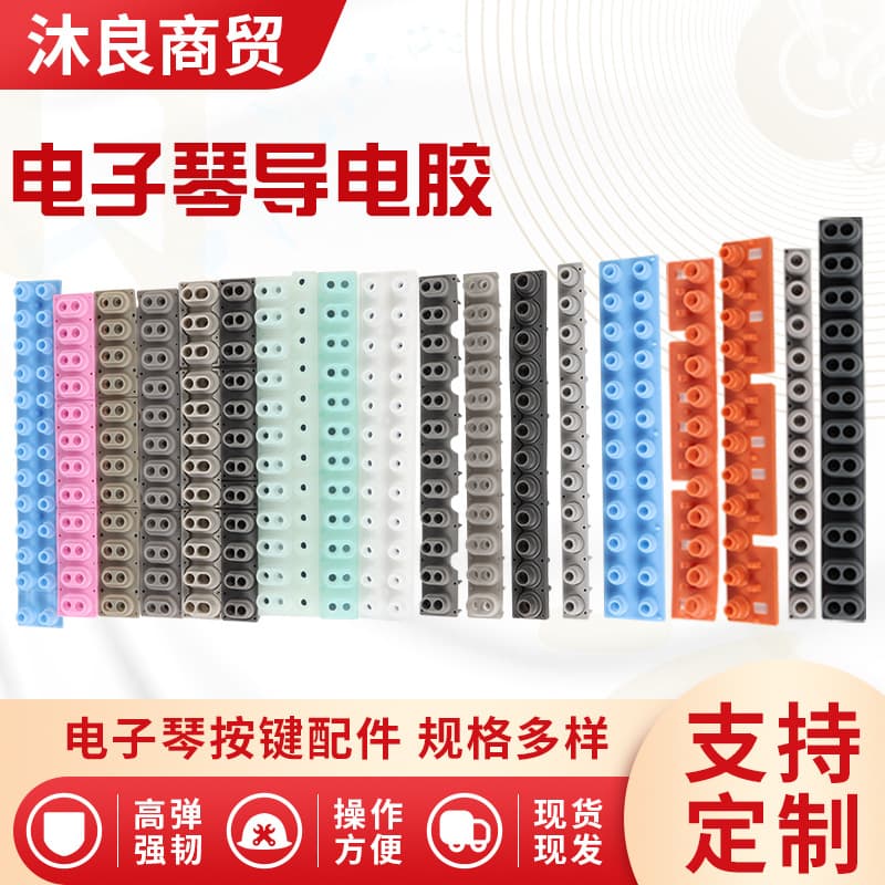 Electronic Piano Conductive Rubber for Korg Casio Keyboard, Double-Row Key Contacts Replacement Part