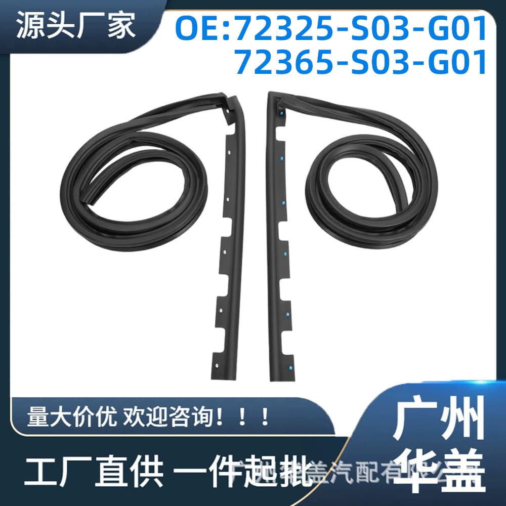72325-S03-G01 Is Suitable for Honda Civic 1996-2000 Door and Window Sealing Strips, a Pair of Automotive Accessories