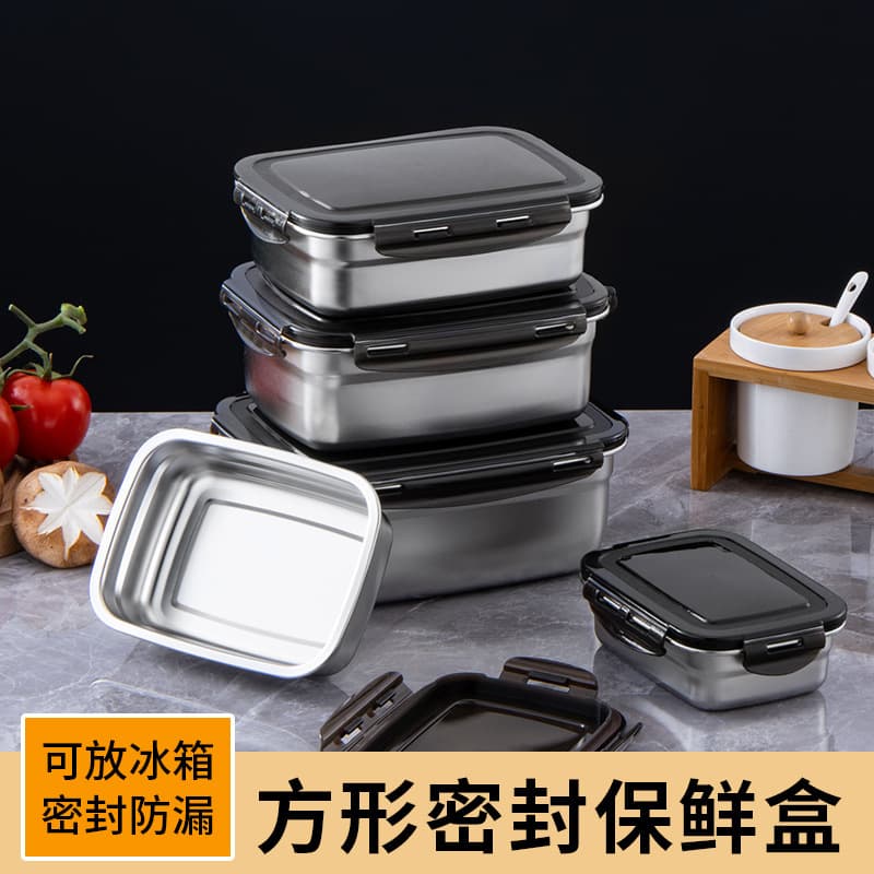 Food Grade Stainless Steel Crisper Refrigerator Sealed Box Large Capacity Lunch Box Fruit Storage Bento Box