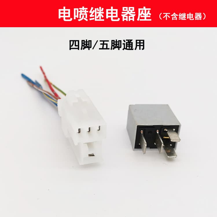 Pure Copper Core Thickened Automotive EFI Relay Socket Plug 4-pin 5-pin Small Flat Relay Socket