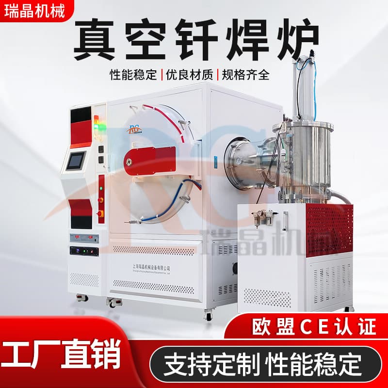 1700°C Brazing Furnace Industrial Heat Treatment Sintering Furnace Vacuum Molybdenum Belt Furnace for Tool Sensor Welding Bright Annealing