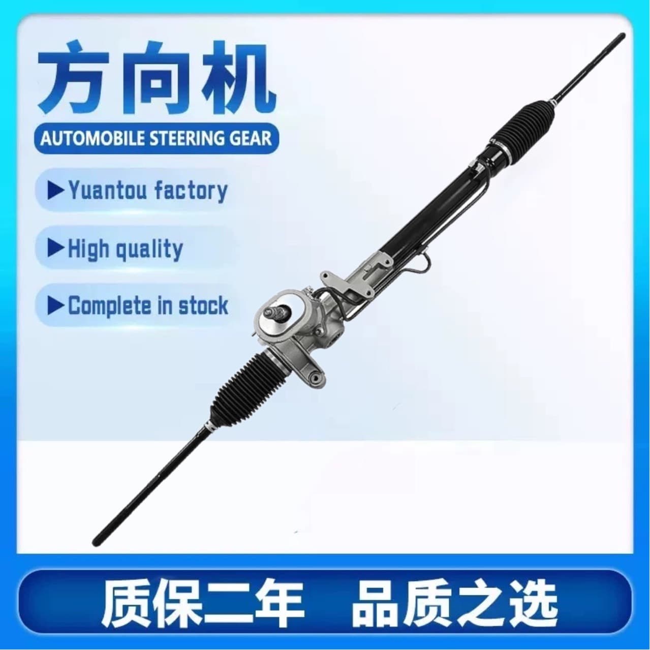 Suitable for Bora Golf A4 1J1422062D 1J1422105 Beetle Steering Gearbox Steering Rack High Quality Replacement Auto Parts