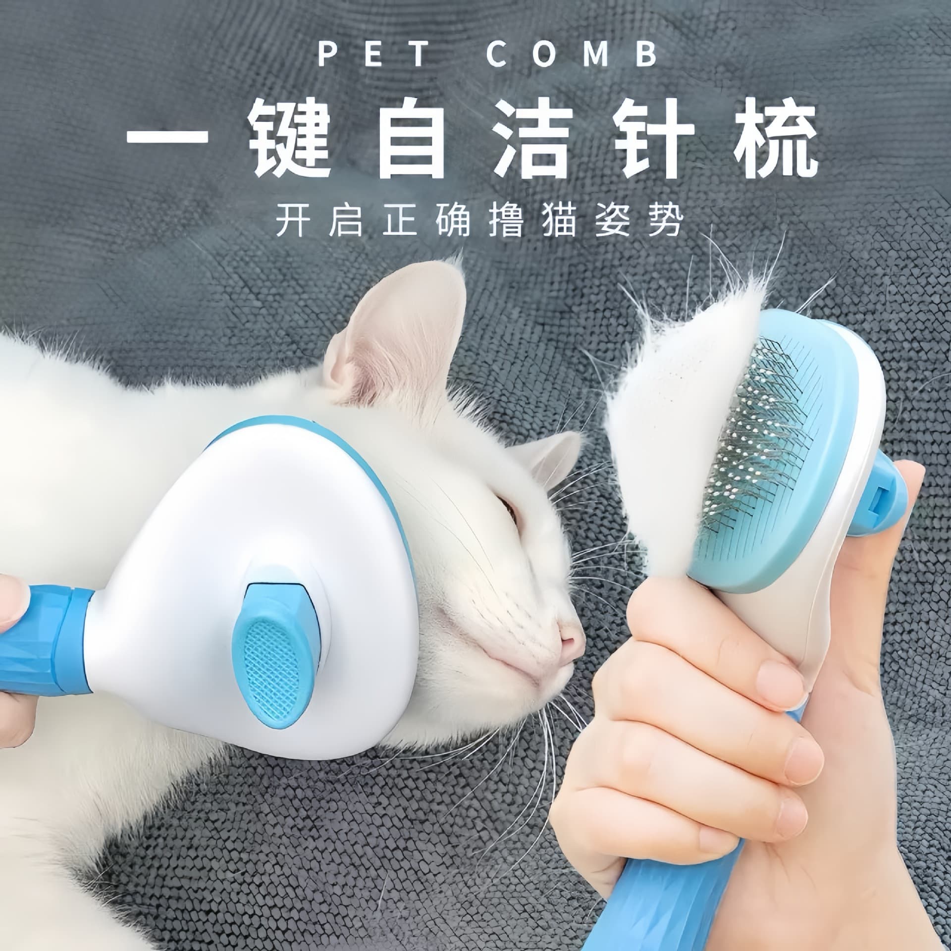 Pet Brush Shedding Tool Cat Hair Brush Dematting Comb Detangling Comb Pet Grooming Brush Cat Comb Pet Supplies Cat Brush