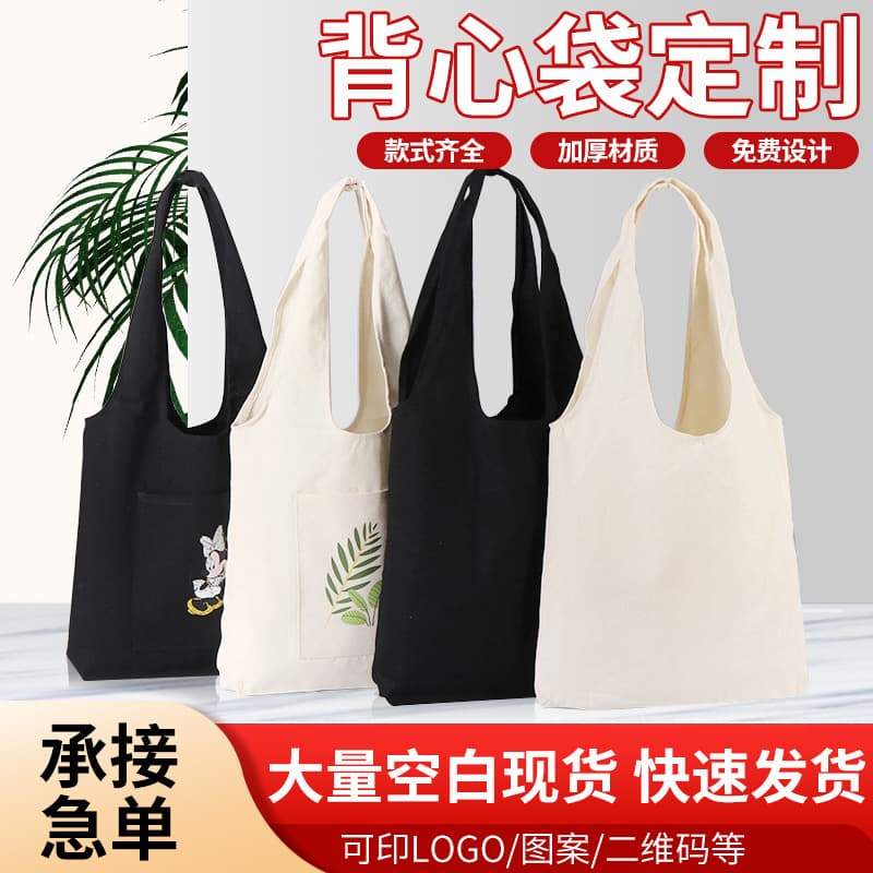 Creative Advertising Student Canvas Vest Bag Single Shoulder Handheld Customizable Vest Bag Stock Available in Black And White