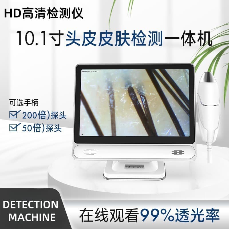 Scalp Tester Hair Follicle HD Skin Analyzer All-in-One Machine for Beauty Salon Facial Testing