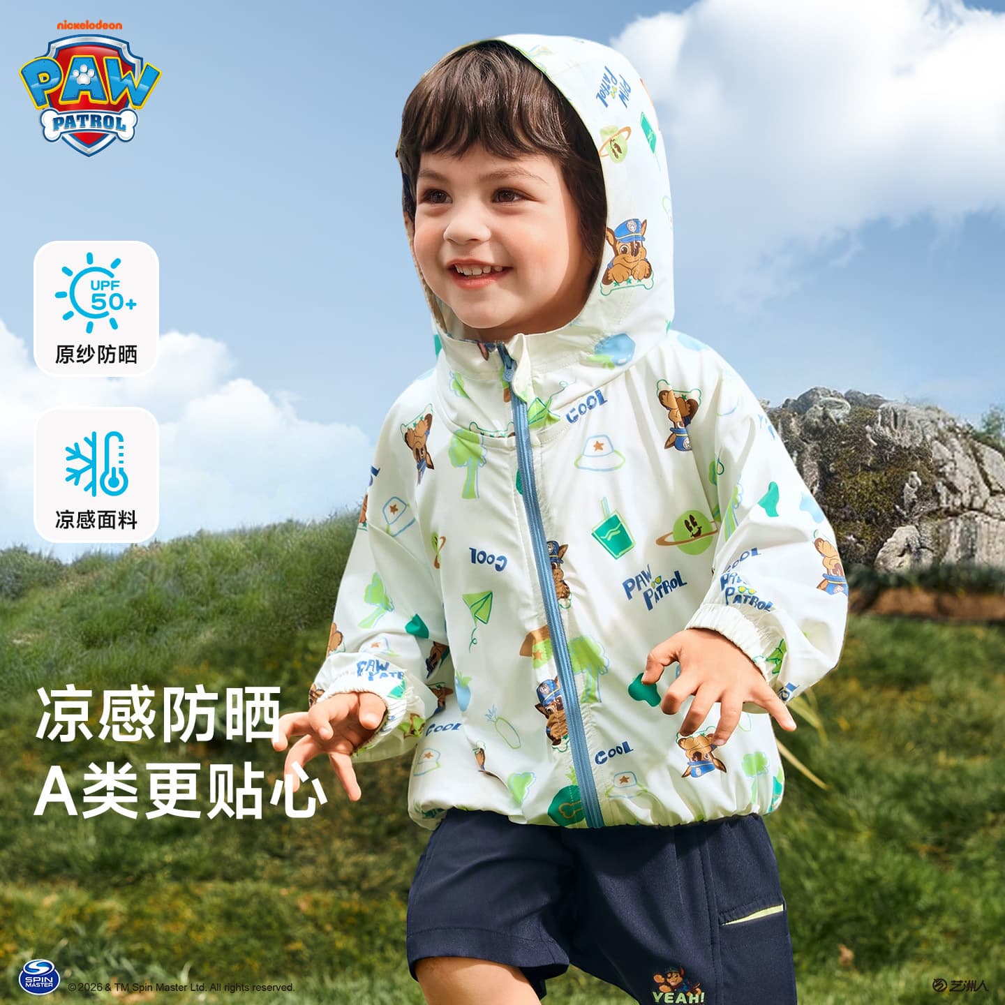 PAW Patrol Kids UV Protection Sunscreen Jacket for Boys and Girls, Lightweight Summer Outerwear, Cool-Touch Sunshade