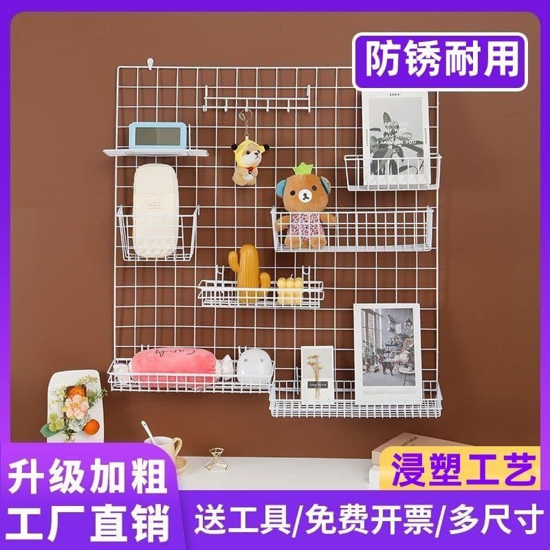 Mesh Panel Grid Shelf Wire Doll Wall Photo Wall Shelf Hanging Basket Kindergarten Work Display Wall Mount