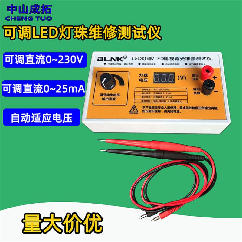 Adjustable Voltage Brightness LED Tester  LED TV Backlight Detector  Light Board Source Repair Assistant