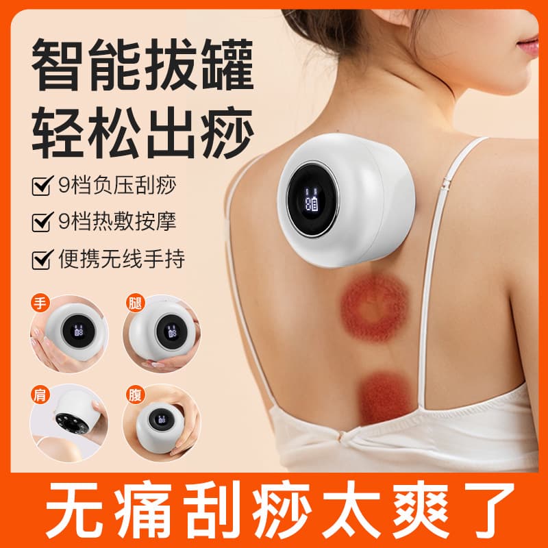 Electric Gua Sha Massager for Full Body Cupping and Scraping, Home Use Rechargeable Hot Compress Five Elements Meridian Massager