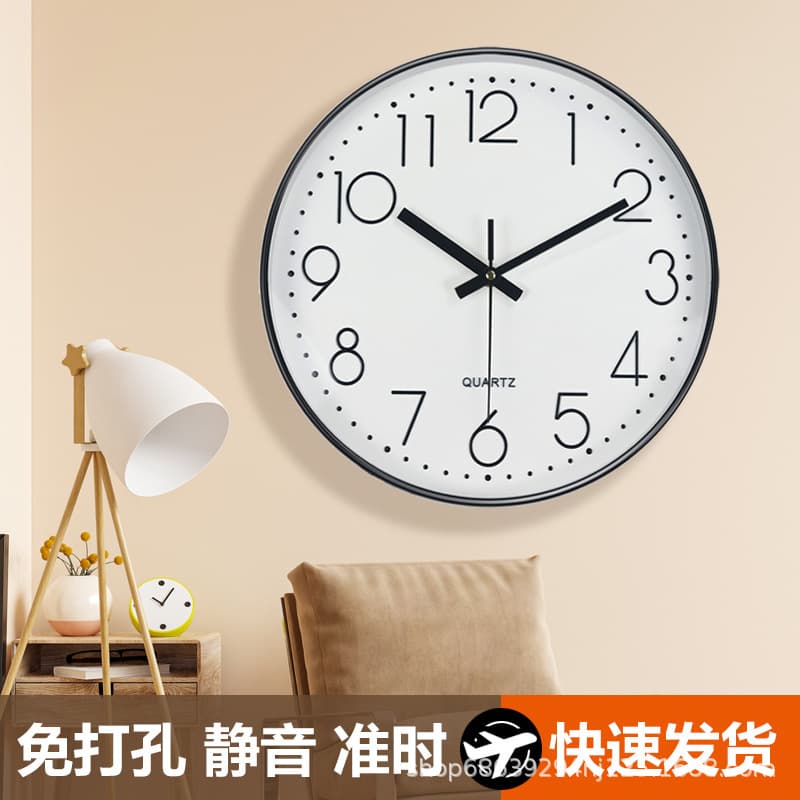 14-Inch 35cm No-Drill Wall Clock for Classroom, Living Room, Quartz Wall Clock