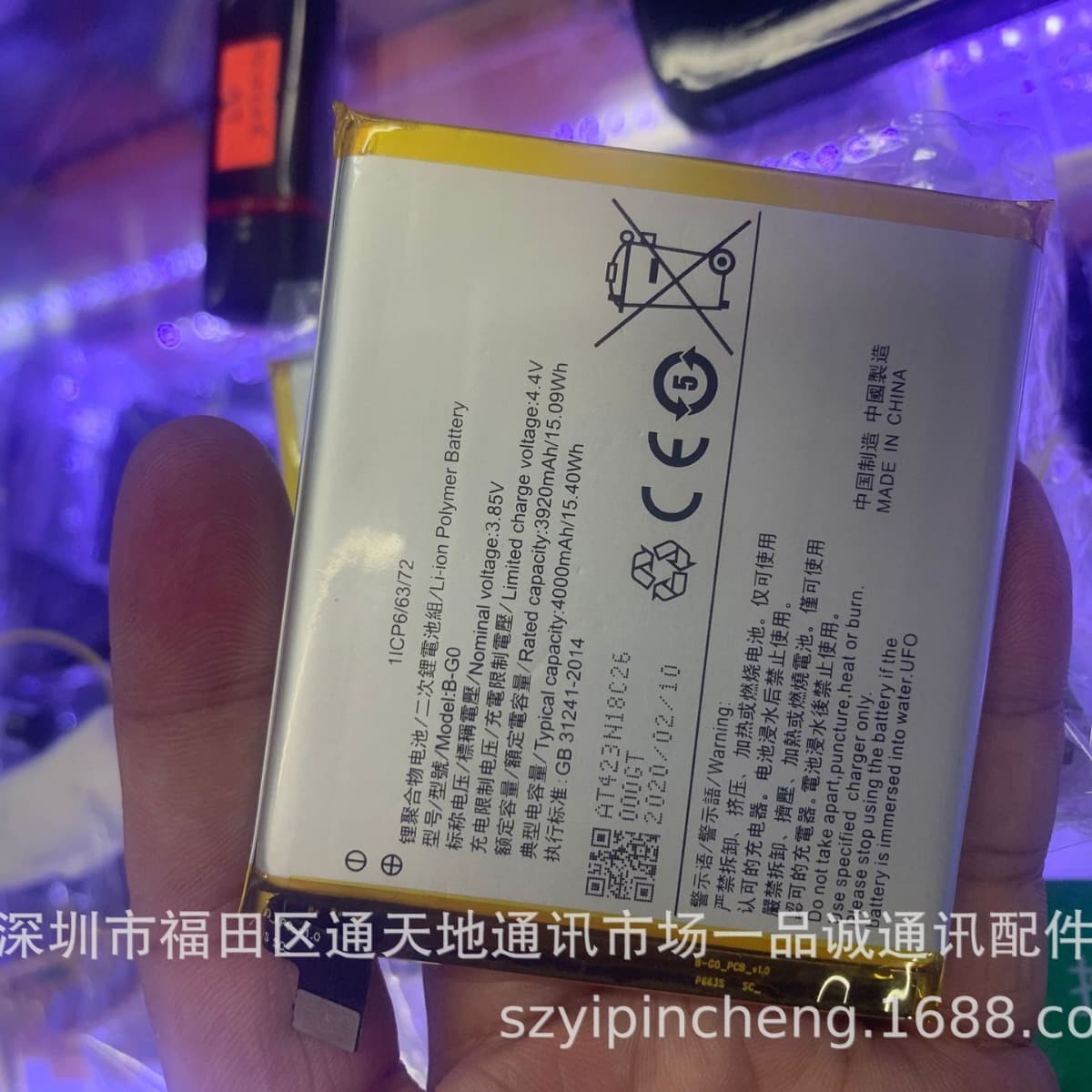 Compatible with BBK VIVO X27 high-end Snapdragon 256g phone built-in battery board power B-G0