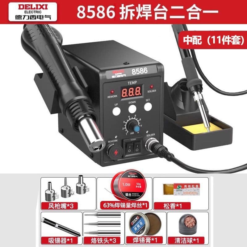 Hot Air Gun Desoldering Station 2-in-1 858D Soldering Iron 8586 Mobile Phone Repair Soldering Station One Piece Wholesale