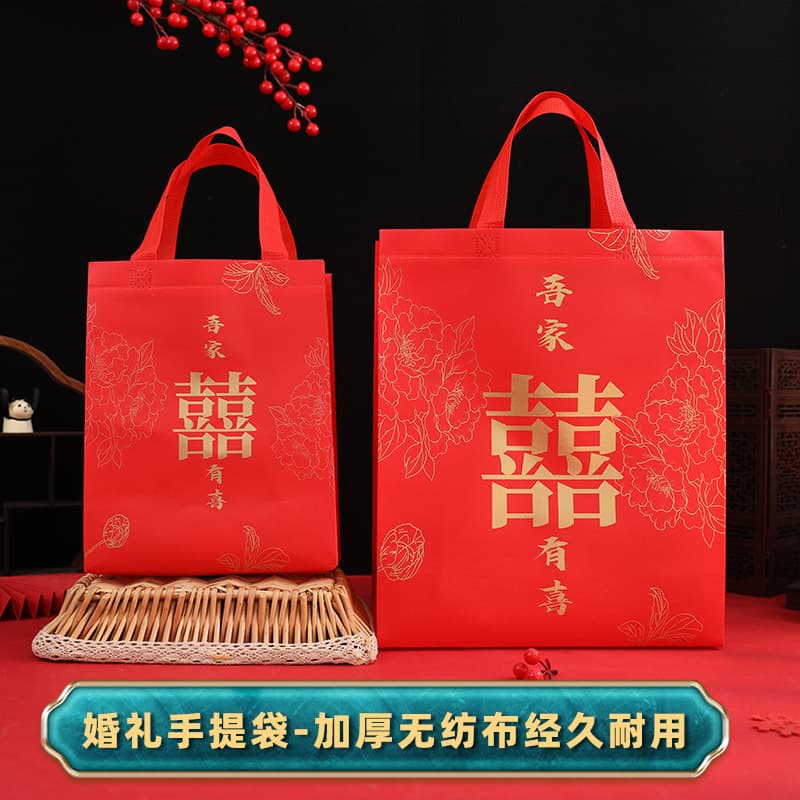 Red Tote Bag Wedding Candy Box Large Size Wedding Favor Gift Bag with Double Happiness Character, Companion Gift Box Packaging Bag Canvas