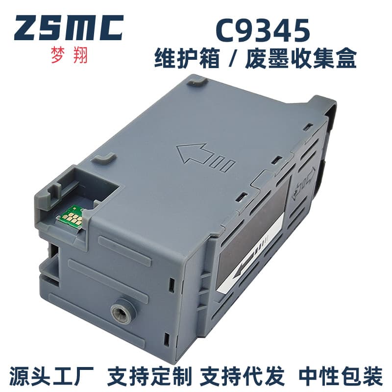 Compatible Epson C9345 Maintenance Box for L8058 L8050 C7000 L18058 Ink Cartridge Waste Ink Tank Compatible Consumable