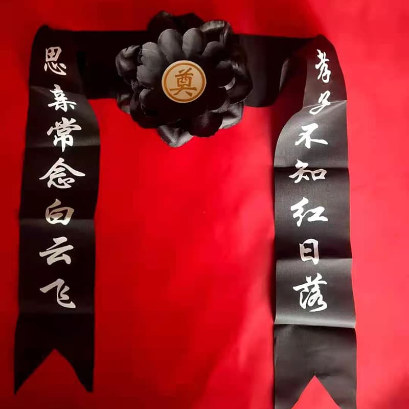 3D Printed Banner with Inscriptions, Couplet Photo Frames, Flowers Available for Wholesale, Diameter 17cm, Length 120cm, Orders Welcome
