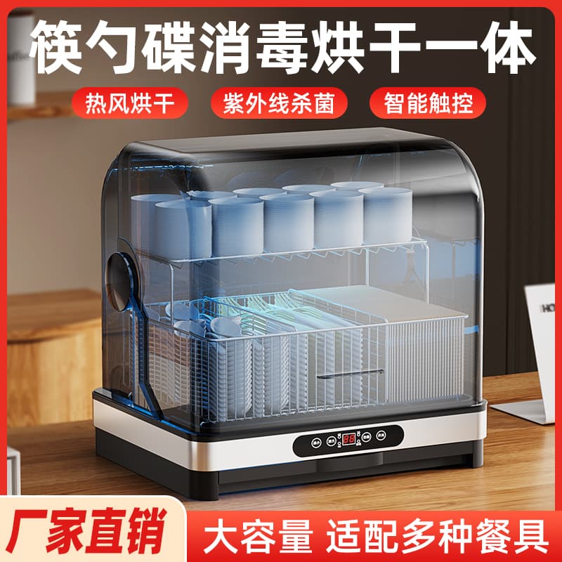 Bulk Purchase with Free Shipping Commercial Chopstick Sterilizer and Dryer for Restaurants, Canteens, and Hotels, Including Utensils and Spoons